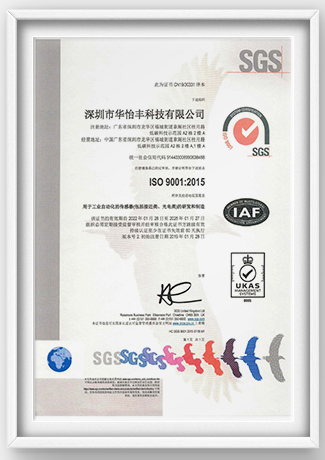 ISO 9001 Certificate_(Medium)