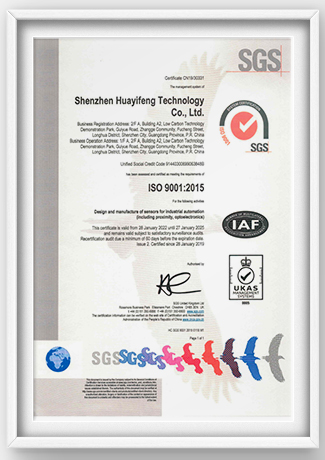 ISO 9001 certificate_(English)