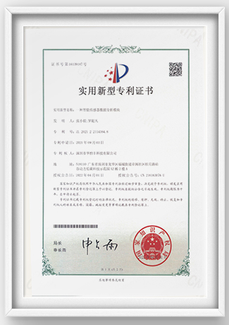 2021-09-18-Notice of Acceptance of Patent Application -2021110966704-A Multifunctional Dual Digital Optical Fiber Sensor