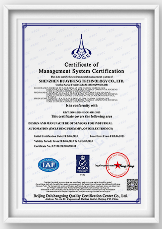 ISO14001 environmental management system certification
