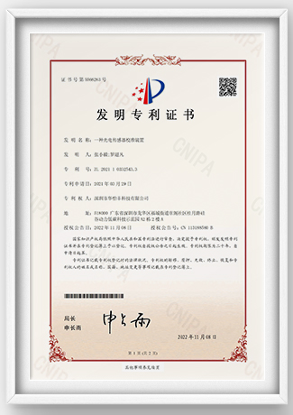 Photoelectric sensor calibration device