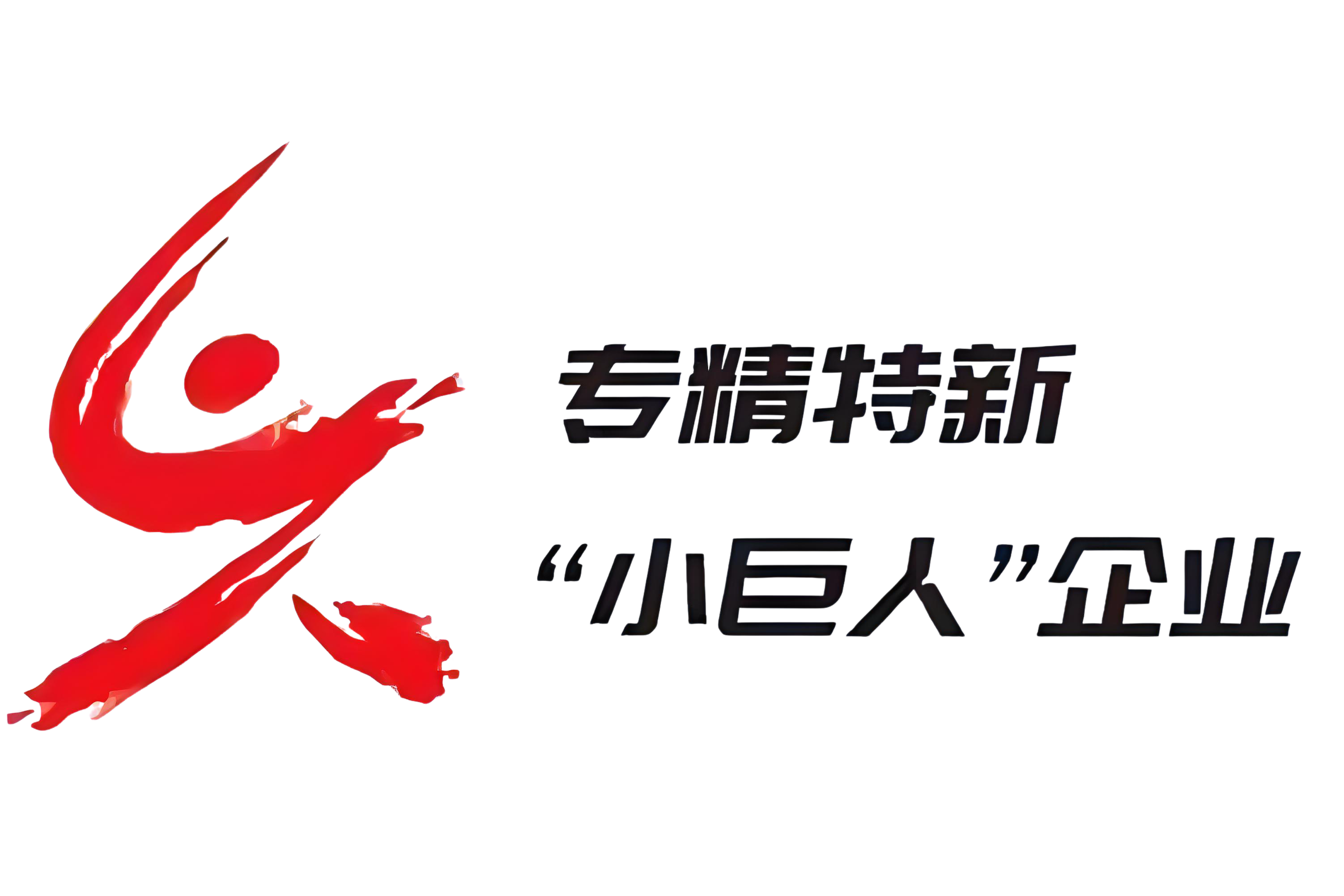 1762762624124812.png Specialized New Little Giant Mark 2-AI Clear-Edited. png