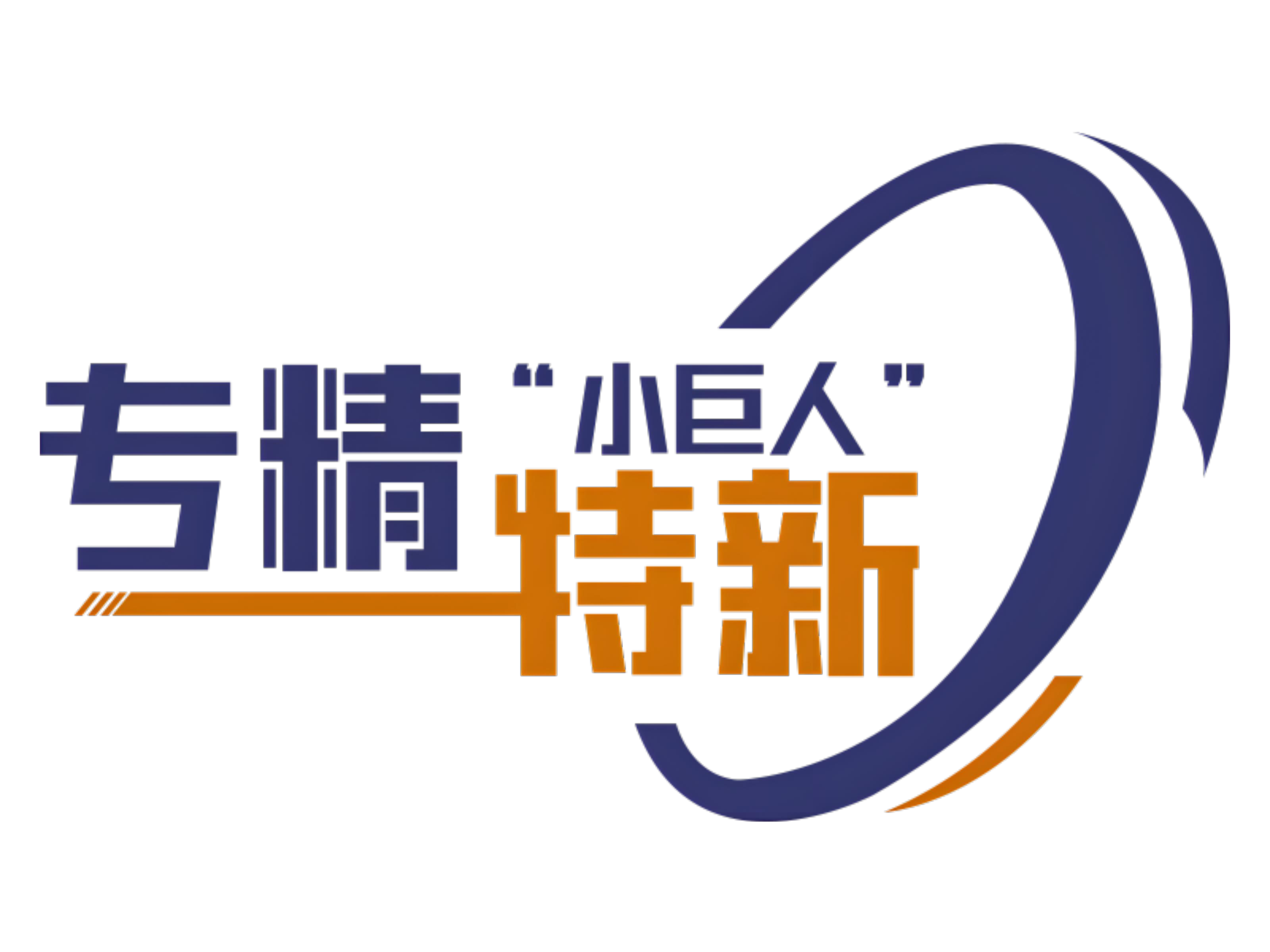 1762762645609630.png Specialized and Special New Little Giant Mark 1-AI Clear. png