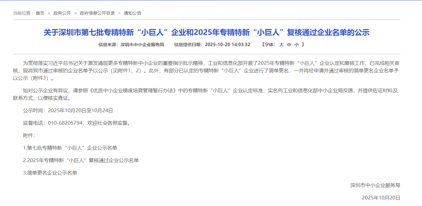 1762763217544567.png 通知.png