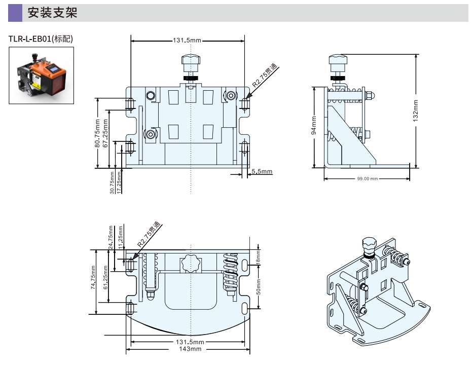 1765520070689733.png 配件.png