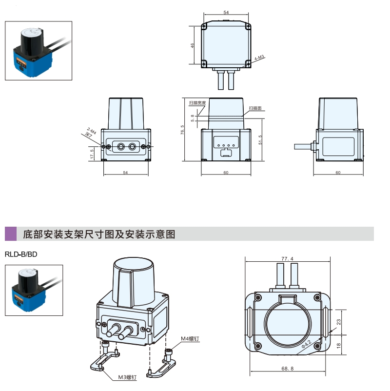 1774514142730648.png 安装配件图.png