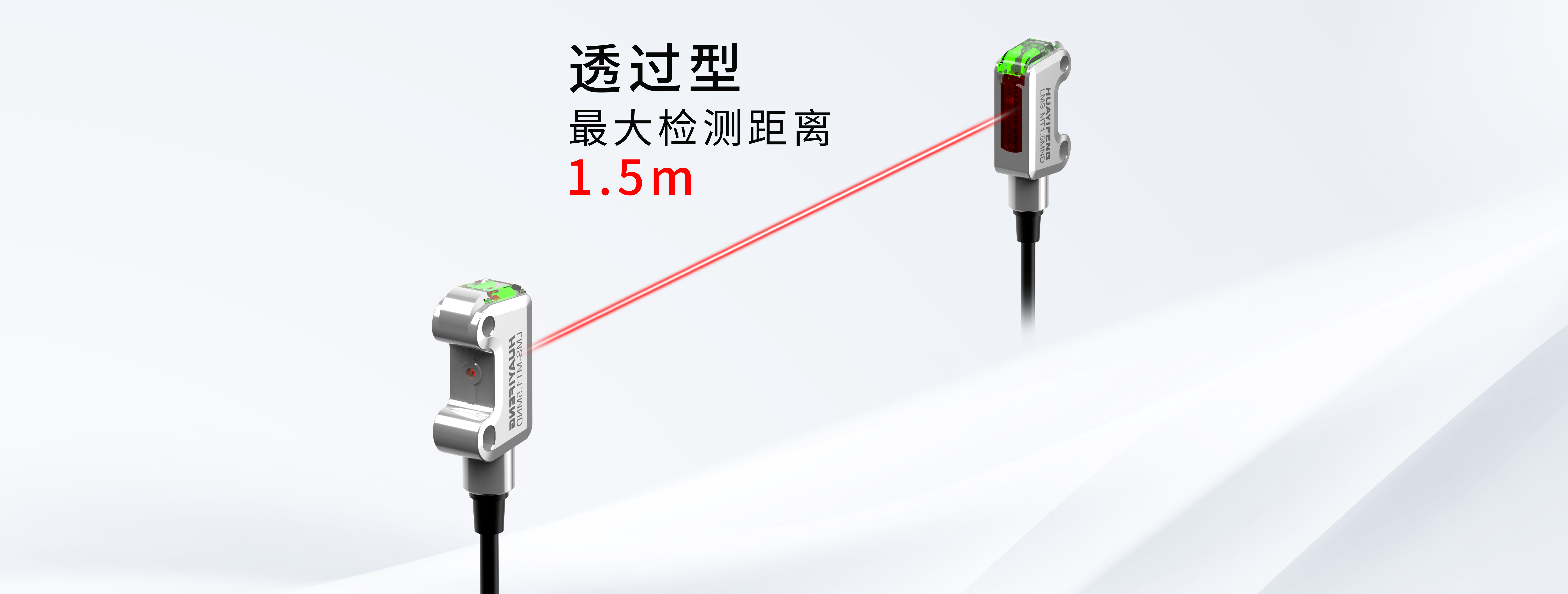 1782091573106426.png 检测距离1.png